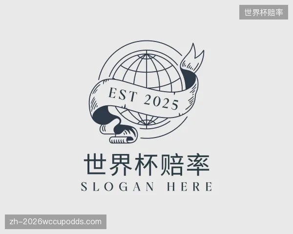 发现世界杯赔率集团